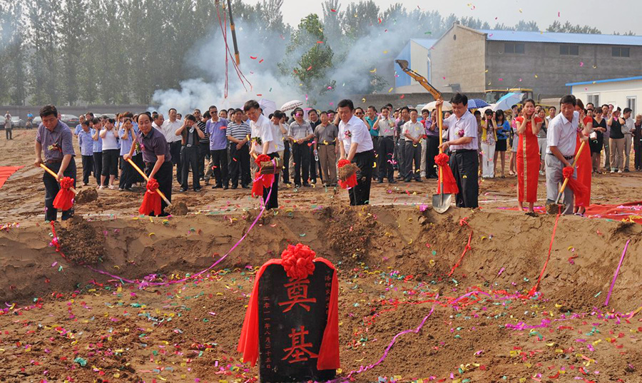 2011年8月25日，交運集團工業(yè)新廠區(qū)建設(shè)項目在宜陽西莊工業(yè)園奠基